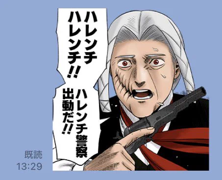 ハレンチ警察ってなんだよって人は、ハイパーインフレーションを読んでくれ。ジャンプラで読めるから。読むと男の子に詳しい有識者にもなれるから。 