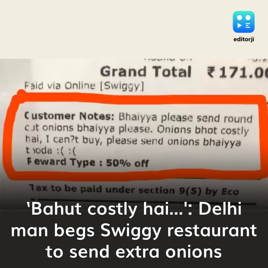Amid soaring onion prices in Delhi NCR, a man creatively requested extra onions from a restaurant while ordering via Swiggy. His plea, printed on the order receipt and shared on Reddit, humorously begged, "Bhaiyya, please send onions, they’re too costly."

#OnionPriceHike