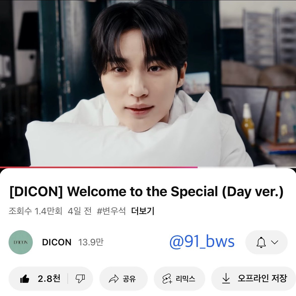 핑핑 ༘♡ tweet media