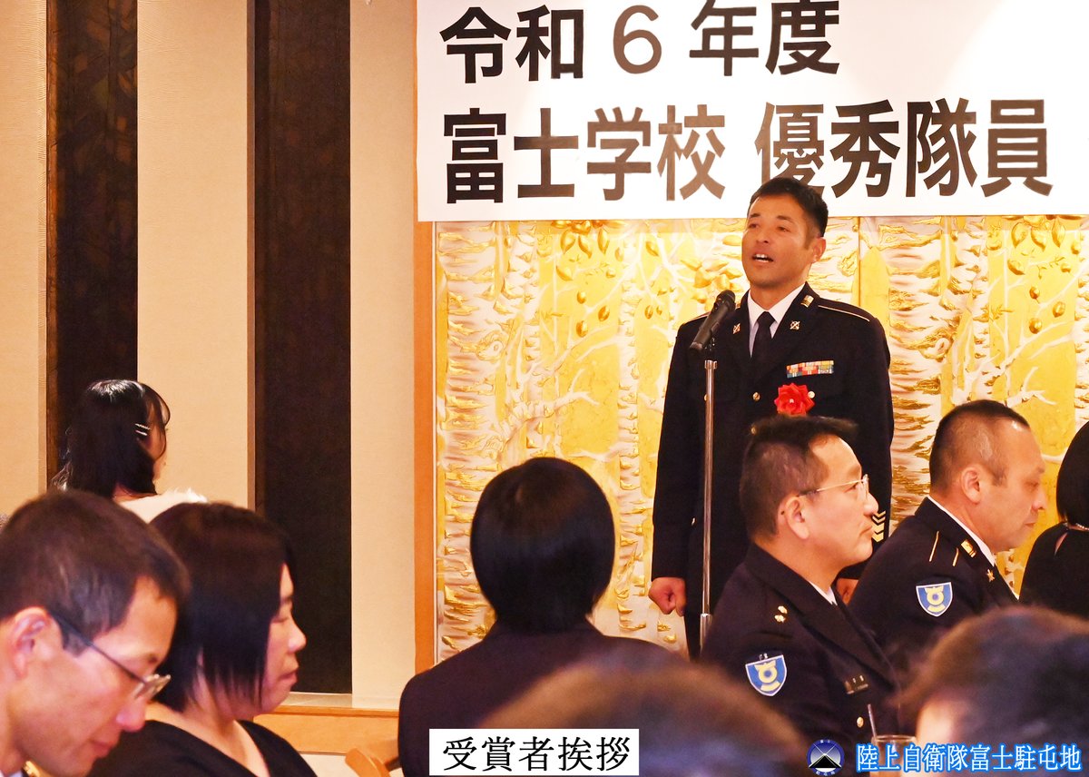 永年にわたり、特に校務等の運営に貢献した隊員10名は、富士学校長