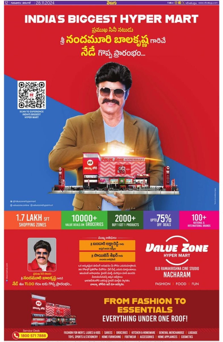 sailendramedar2's tweet image. #NandamuriBalakrishna #ValueZone #DaakuMaharaaj