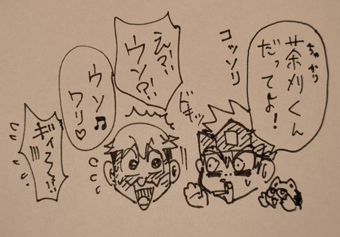 そうそう今週のダウナーお姉さんゴクオー7巻読んでくれててありがとう!😄お姉さんのお気に入りキャラは誰なのか…想像つかないな!😅 