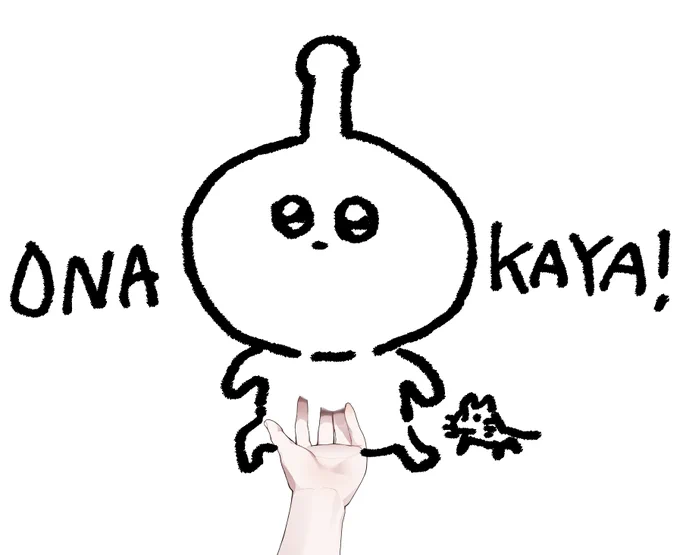 #落書き 