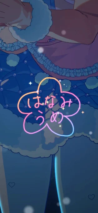 ℒℴѵℯ...