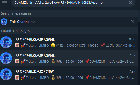 orcadogs's tweet photo. 今天的机器人预计加上信号的三连标志。昨晚00：00到中午有5个三连。其中2个一眼假的盘子。（有群友问我什么是一眼假的盘子，这个无法具体回答，盘子k线看多了，好坏k你能一眼看出来，这个需要一定的时间积累。），三连报的盘子里面有8m市值的LIMBO，2.5m报的zodiac，以及1.7m报的GRINCH。除去两个一眼假的，就剩下这三个了。LIMBO有四倍，GRINCH翻倍。zodiac亏损。
        那么如何使用三连报的呢？虎哥建议，除去一眼假的盘子，k线垃圾的玩意，如果你买入后，价格跌到三连报价格的一半，那么止损退出。否则能出本或者逢高你就卖一些。
        任何策略我反复说过，都是帮助你提高胜率的，没有任何策略稳赚不赔。机器发出扫链信号后，你需要自己再过滤一遍，垃圾k，一眼假的玩意，直接拉黑，剩下的就好找了。比如今天的limbo，8m发出三连信号，谁也不知道能hit 40m。如果你在 8m市值买入limbo，如果没有跌到4m市值，那就拿拿看。止损价是你的底线，每一把你都不知会如何，只能给自己留下底线，不能无脑扛单。
       zodiac 也是如此，发现跌到三连价格的一半，就要退出。
      GRINCH 能到三连价格的2倍，你就可以出本或者不出本拿拿看。如果从2倍价格再回落到你的买入价，此前你没出本的话，出于保本考虑你也可以出完，本次不亏不赚。
      5个三连，详细如下：
      两个三连的还行的：
     LIMBO:
5UAMZkfNmuVcKzr2wo8Jqw4R1k8vfdAVJNN6h3bVpump

GRINCH：
F2JLbzaA8tavGNpJSYGinXth3JEB8xrPXDwJ78sTpump

一个亏损的：
zodiac：
jUMyCTPLP6zbbye7amiGvRCWp6YNvndMUaFHqYkpump

     两个三连的垃圾：(看k就吐的那种，这种我相信95%的群友都会绕道走)
1，https://t.co/t7YqBjR76W

2，https://t.co/bqxUa7Fw7D

LIMBO三连如下图：
