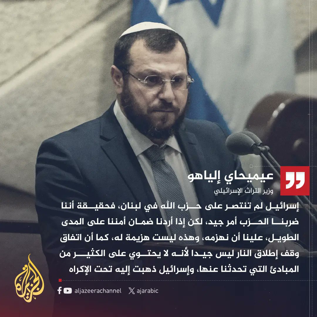 #وقف_اطلاق_النار
<a href="/Lawmohyemen/">محمد المسوري</a> 
<a href="/maldhabyani/">محمد الضبياني M.Aldhabyani</a> 
<a href="/EbtesamAbudoni1/">ابتسام ابودنيا</a> 
<a href="/alkumaim_m/">محمد عبدالله الكميم</a> 
<a href="/essamelansy92/">عصام الانسي حسابي الاول محظور</a> 
لعيون الحثالة ههههههههههههههههههههههههههههههه
هههههههههههههههههههههههههههههههه
هههههههههههههههههههههههههههههههه