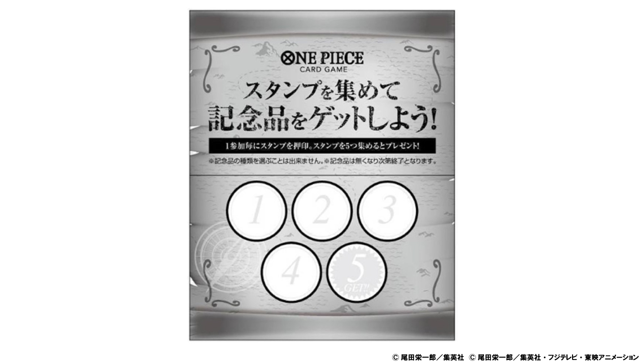 ONE PIECE カードゲーム 公式ショップ on X: 