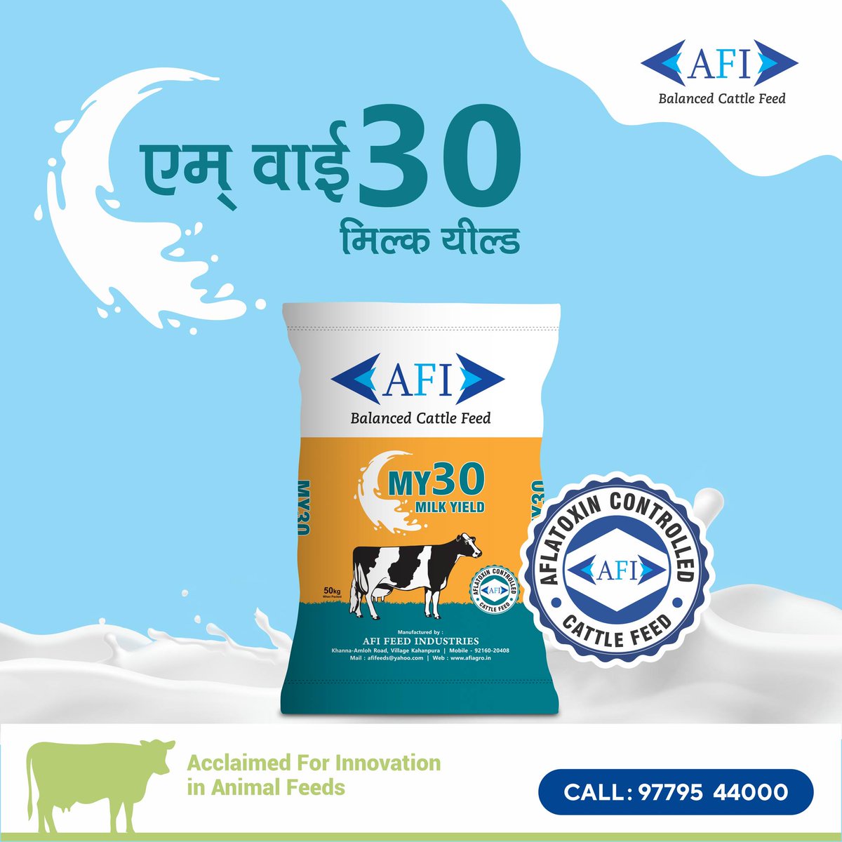 AFI Agro tweet media