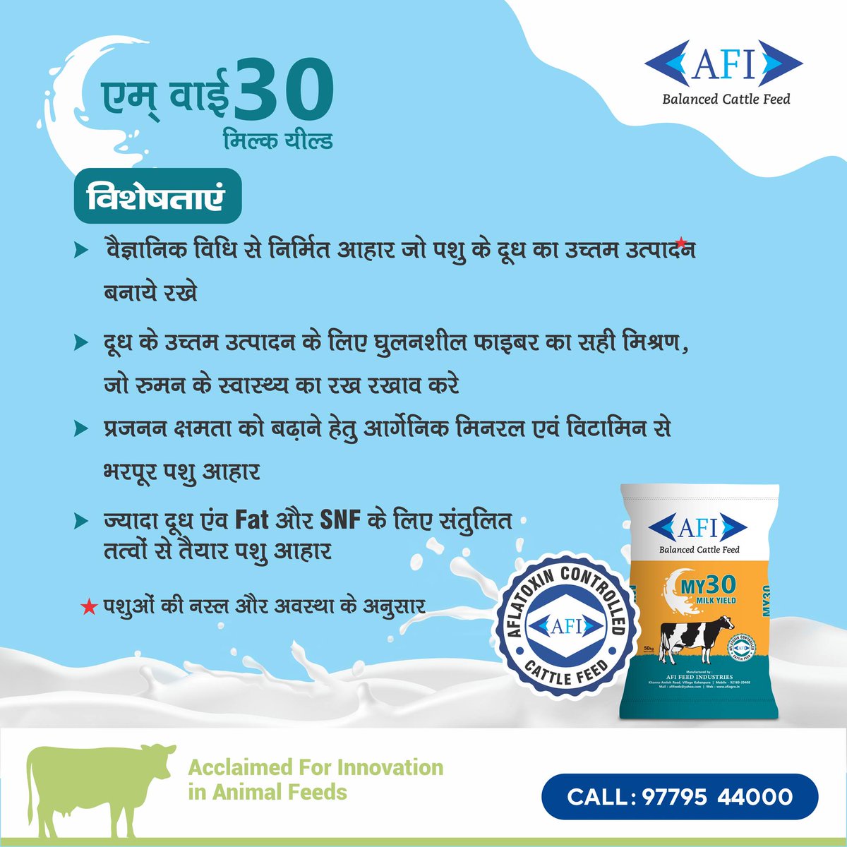 AFI Agro tweet media