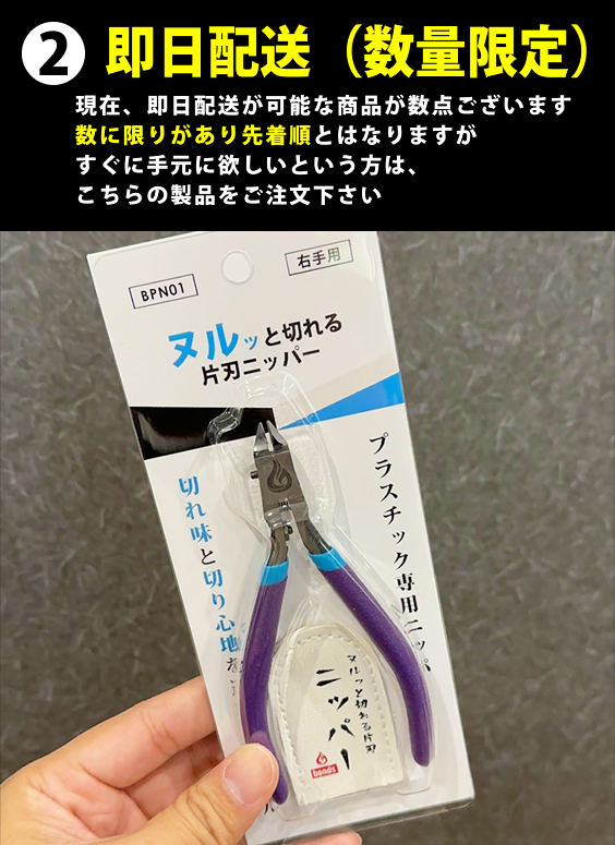 ヌルッと切れる片刃ニッパー (@nippersb0t) / Posts / X