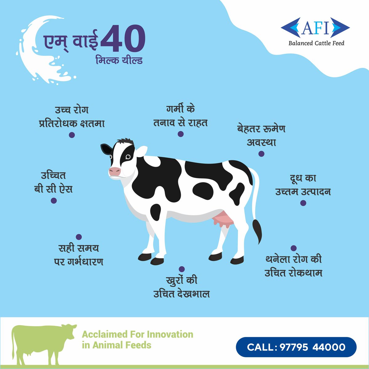 AFI Agro tweet media