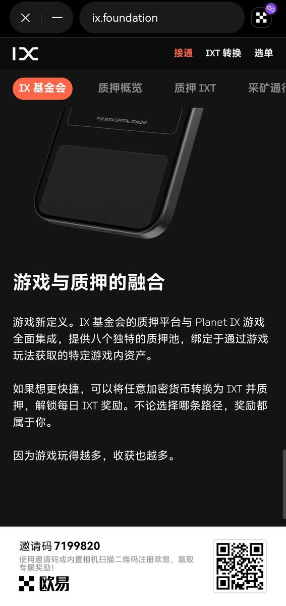 火道社区何总 tweet media
