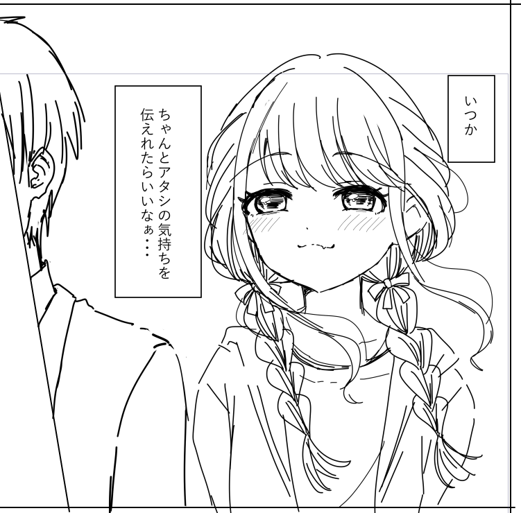 進捗～～～こちょね・・・ 