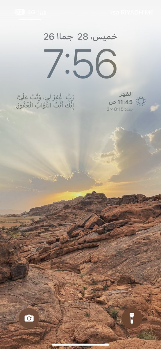 izdy_'s tweet photo. @abdduidti https://t.co/SgcIKQiIOG