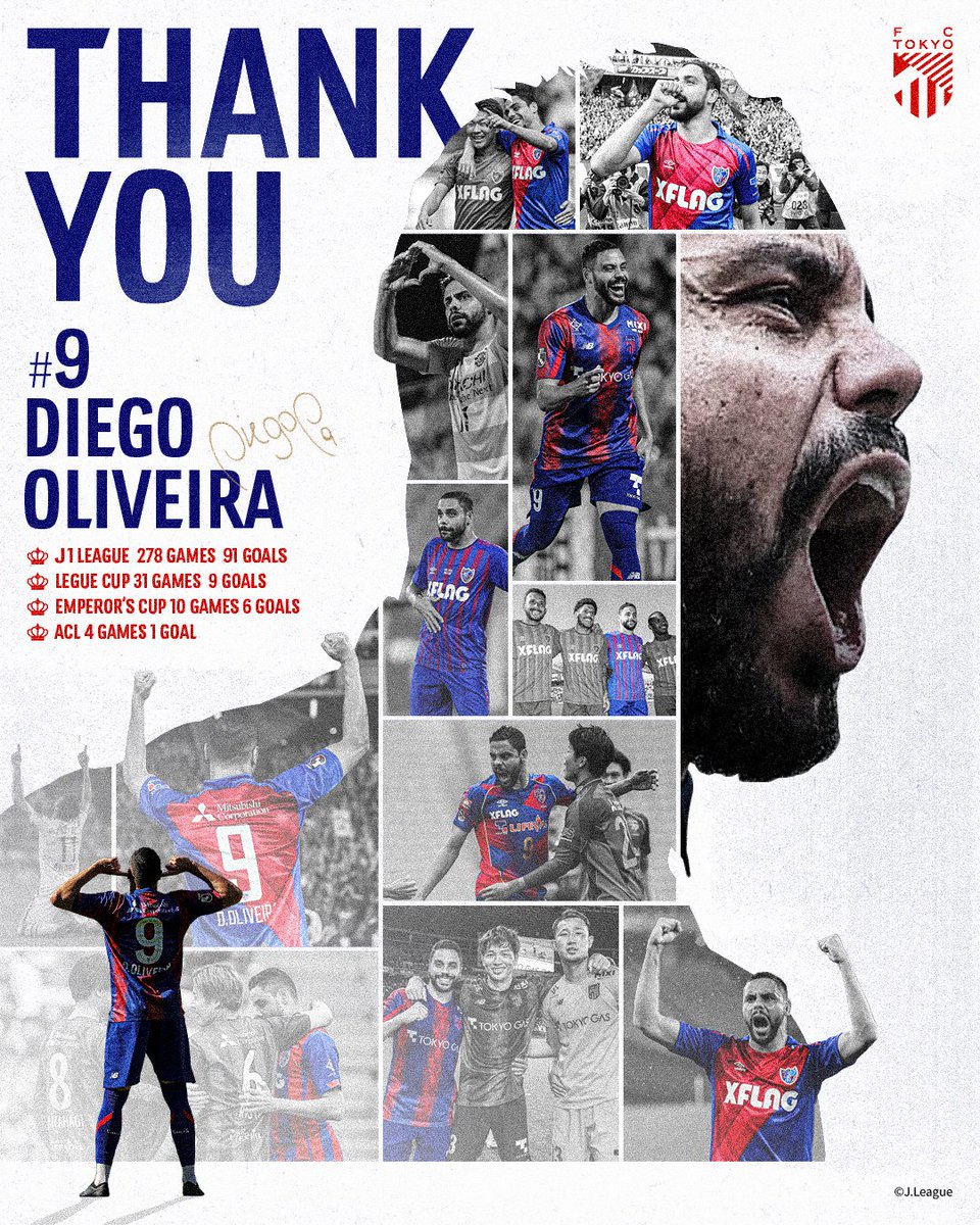 FC東京の #ディエゴオリヴェイラ 選手が、2024シーズンをもって現役を