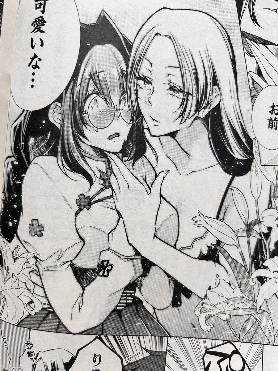 グランドジャンプめちゃ12月号発売しました😊✨
かわいい女の子いっぱい出てきます🩷🩷
すってきな単行本紹介ページ‼️
シクヨロです‼️ 