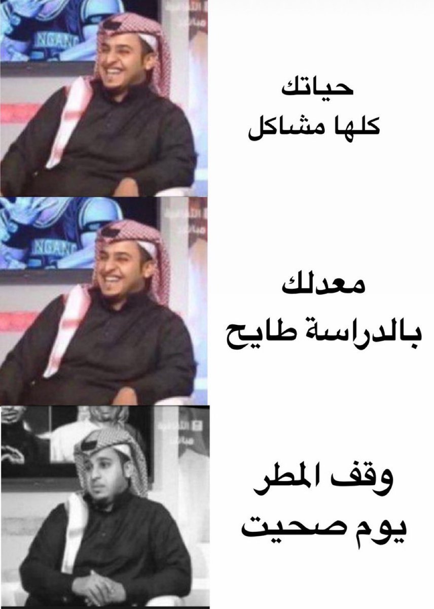 منصور (@i14nn) on Twitter photo 