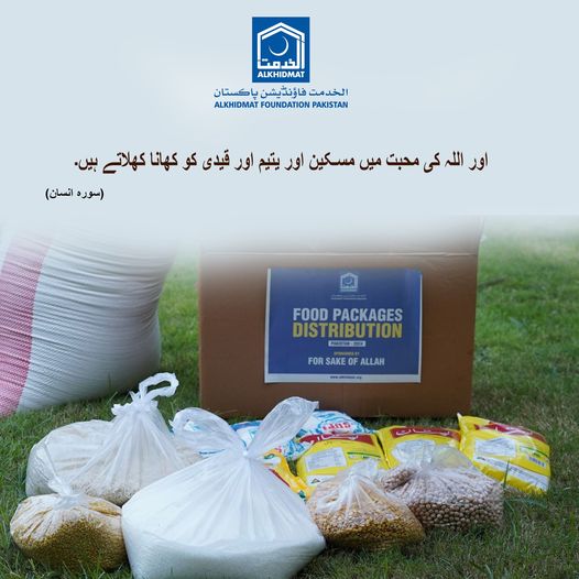 AKFWomenWing's tweet photo. اور اللہ کی محبت میں مسکین اور یتیم اور قیدی کو کھانا کھلاتے ہیں۔
(سوره انسان)
𝗗𝗼𝗻𝗮𝘁𝗲 𝗻𝗼𝘄: Alkhidmat Foundation Women Wing
𝗕𝗮𝗻𝗸 𝗔𝗟-𝗛𝗔𝗕𝗜𝗕: 5515008100055601-5A
📷 +92 332 4990429
#dua #sabar #Allhamdullah #alkhidmat #alkhidmatfoundation #Taleem #gaza
#Alkhidmat https://t.co/rcb6r4z6zd