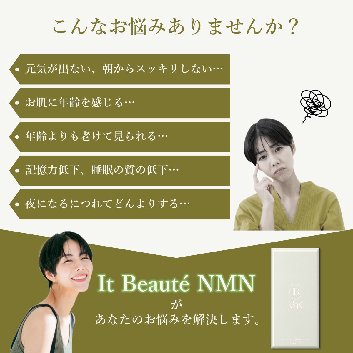 checkstation_'s tweet photo. 😮‍💨元気が出ない、朝からスッキリしない…

／
📢そんな方にオススメ！
＼

◆完全国内生産
◆高品質
◆PQQ配合
NMNサプリメント🫶

お試しした方からは、感動のお声を「たくさん」いただいております！
詳しくはこちらから👇
https://t.co/nVYr0ksCpw

#NMN #エイジマネジメント https://t.co/SnmPWBnIBj