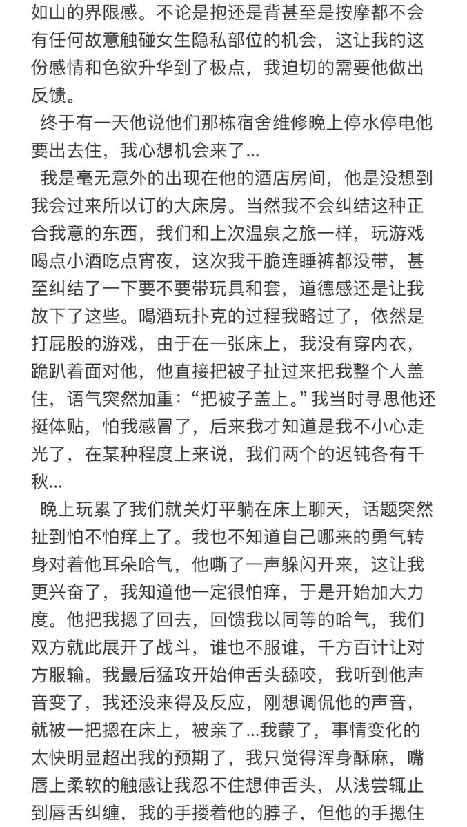 纯情小泉 tweet media