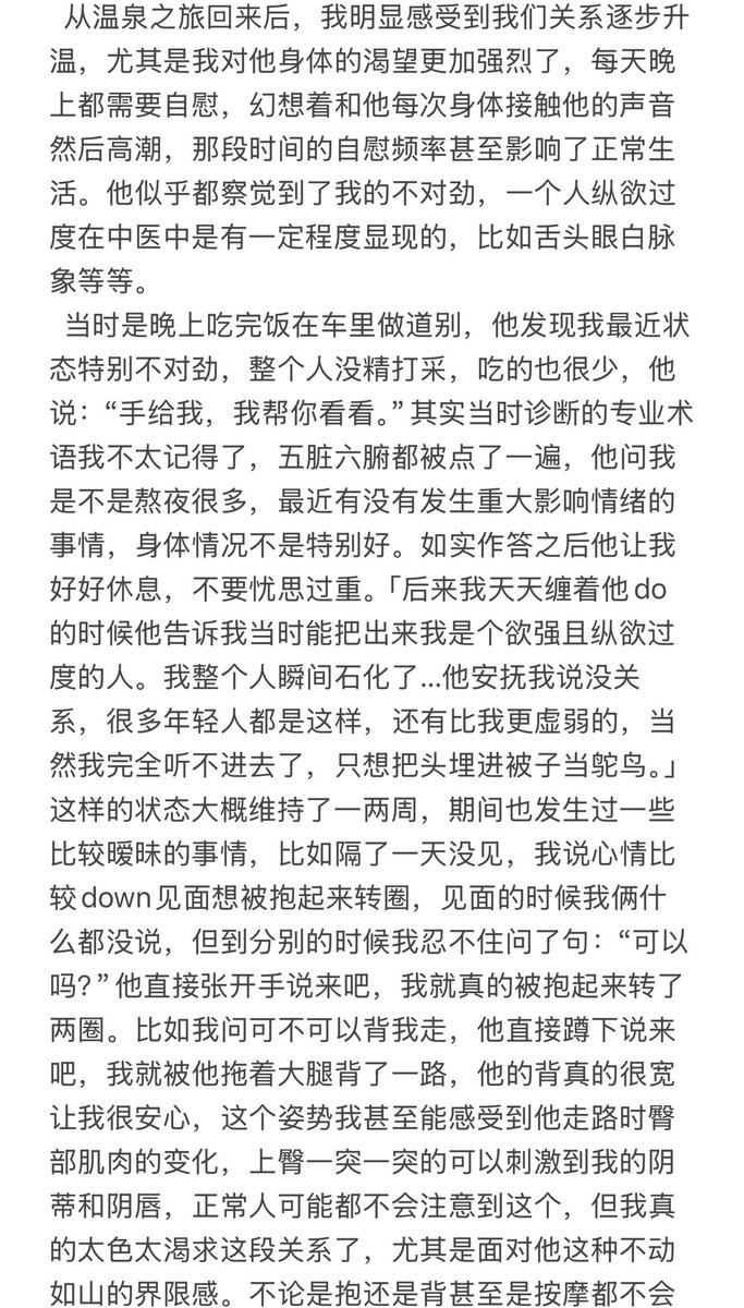 纯情小泉 tweet media