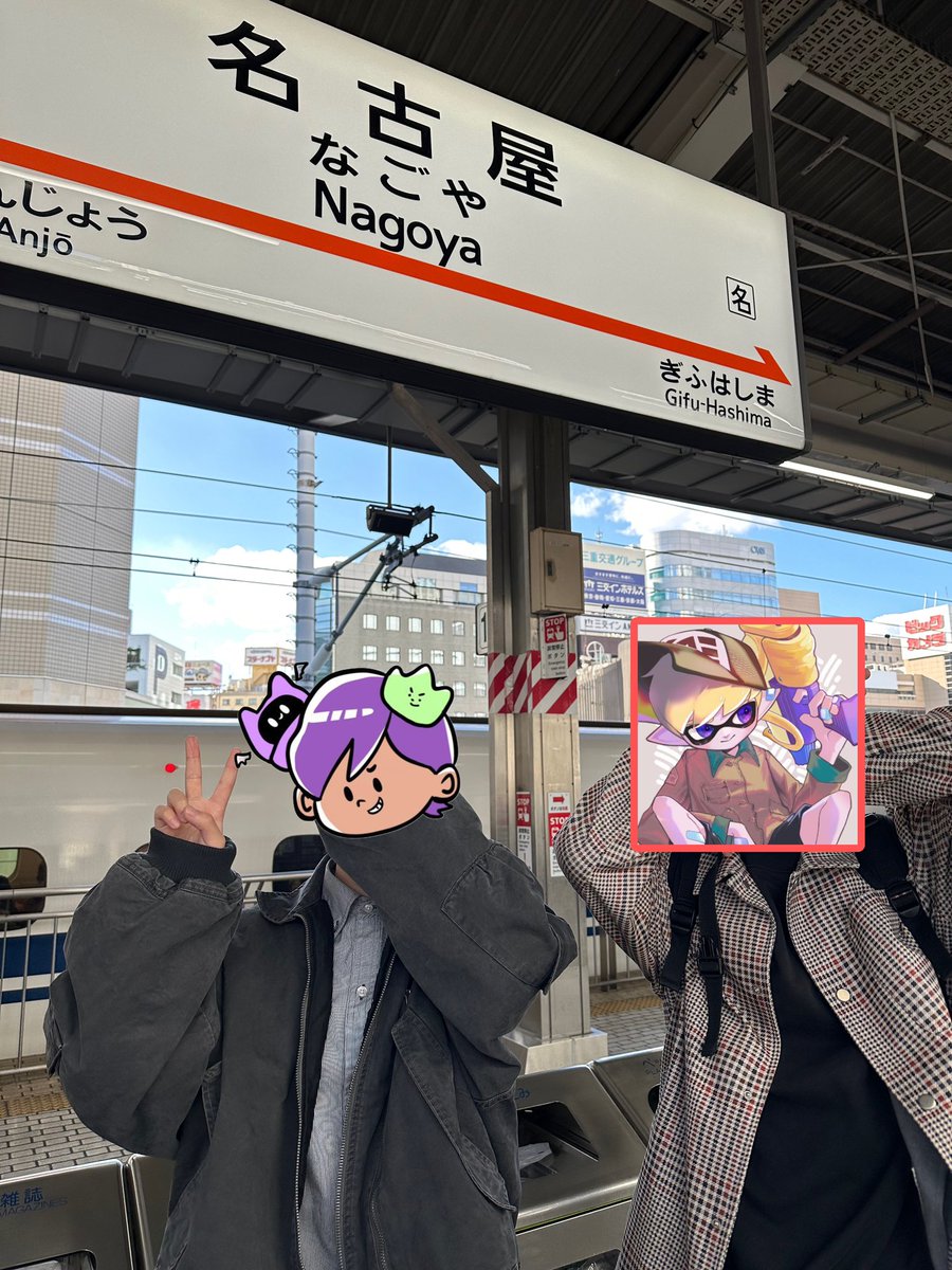 sprtonk's tweet photo. ねっぴーと旅行写真📸(撮影リア友) https://t.co/hlJs2Z1x97