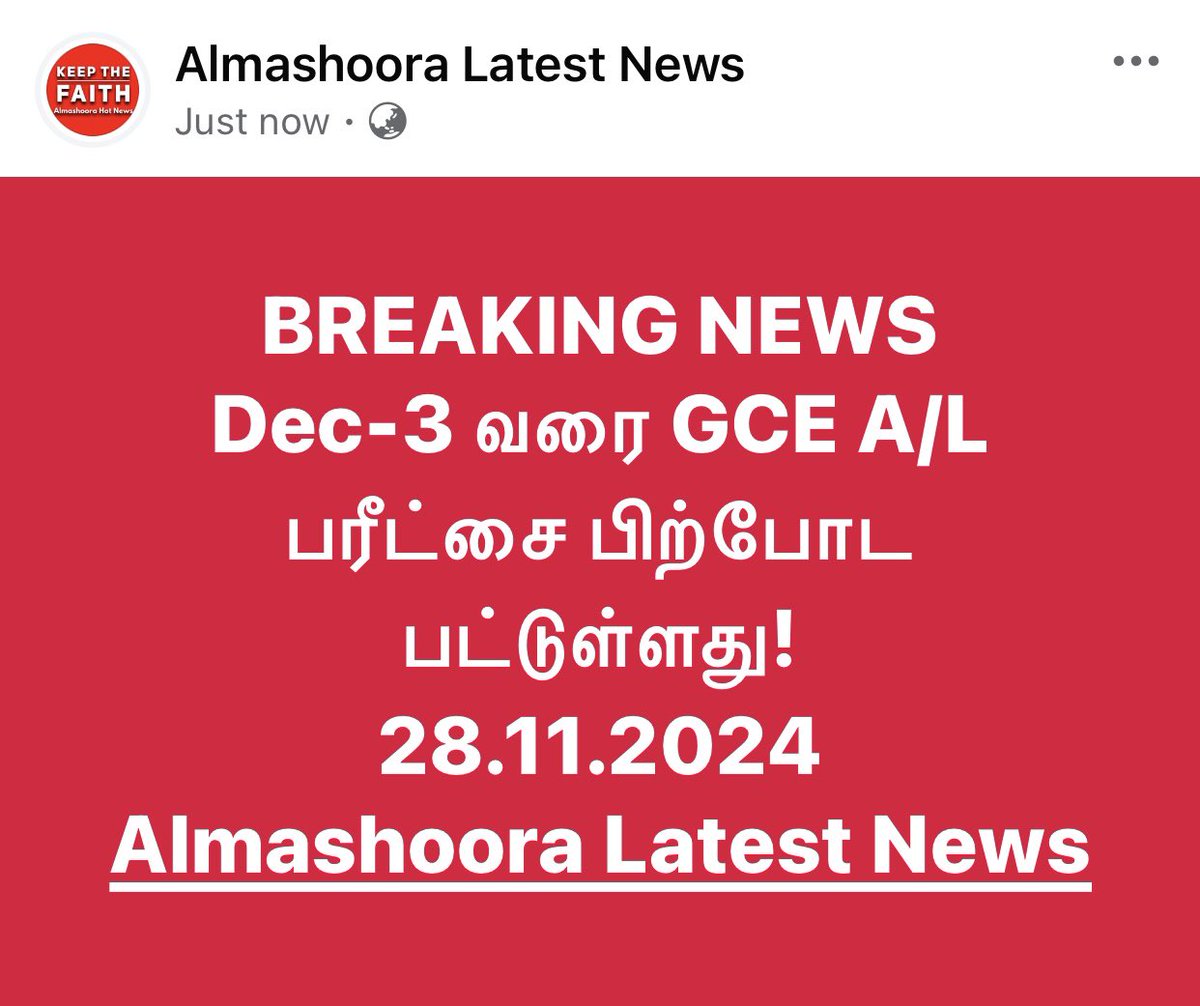 Almashoora Latest News tweet media