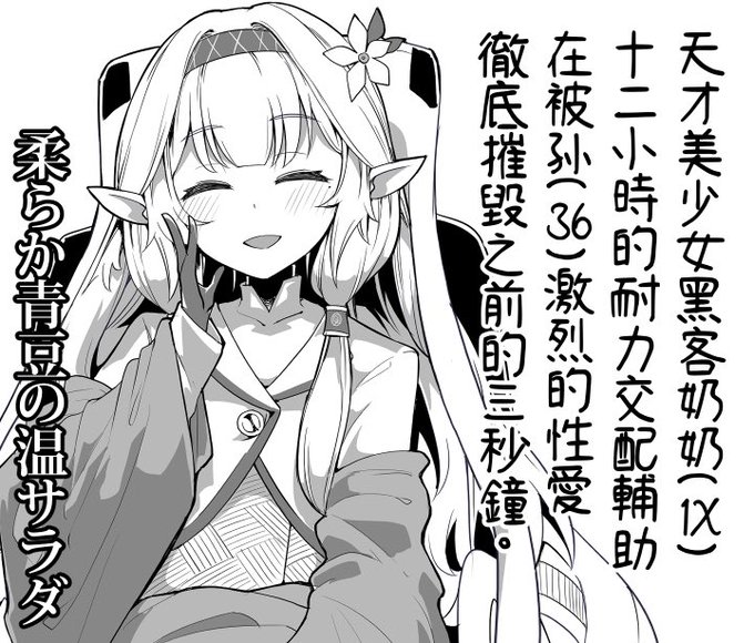 台湾FFに落選して凹んでいるけど
俺の嘘中国語が問題だったのか…?
(ありがたく友人に委託させていただく予定です) 