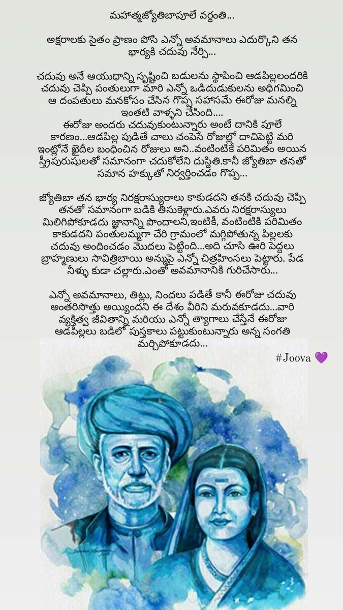 Joova 💜 (@shravanijoo) on Twitter photo 