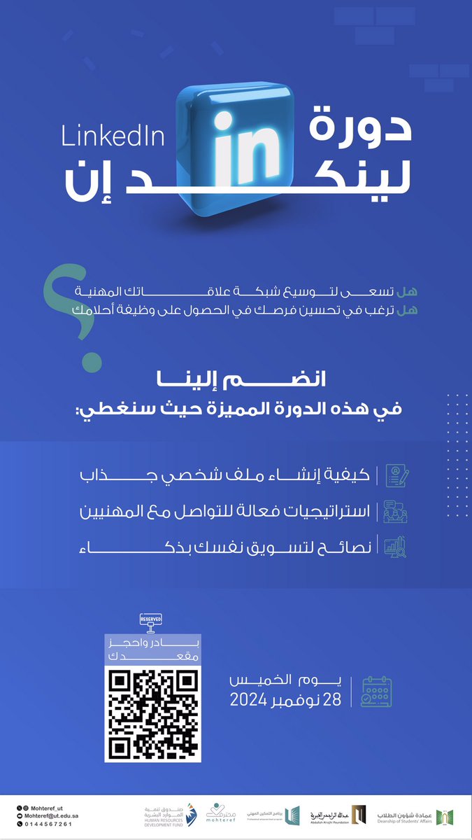 مُحترِف للشهادات الاحترافية tweet media