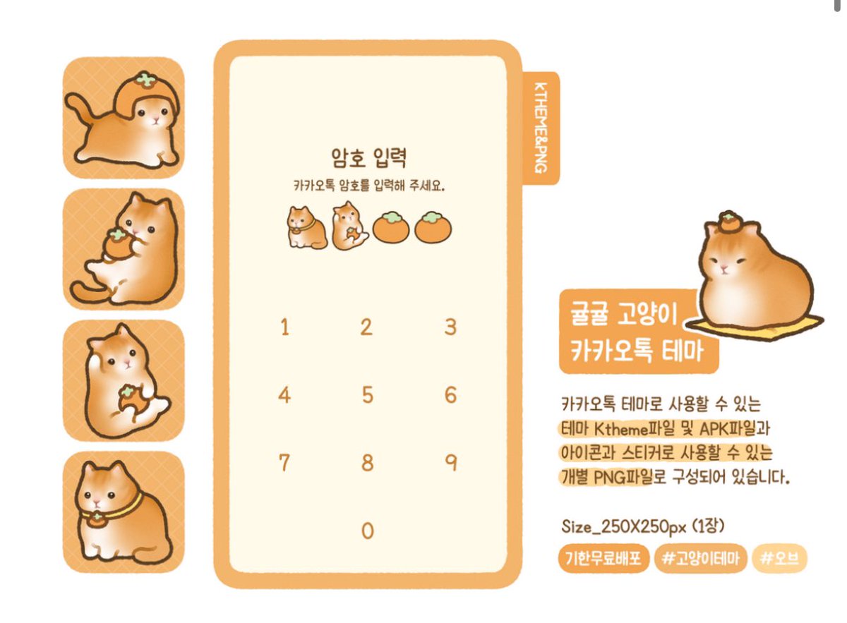 boomylife_'s tweet photo. 승관 카톡테마 요거네요… https://t.co/JIE9syY8xh
