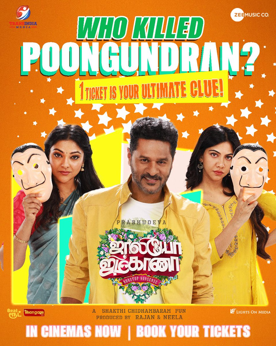 TransIndia Media tweet media