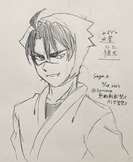 オリ忍/水堂狼太(みずどう ろうた)15歳
15歳に見えない少年
作ってみた
#オリ忍プラス 
#オリ忍 