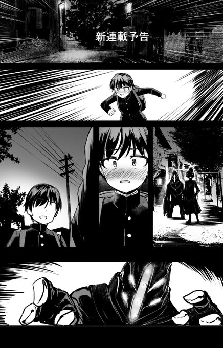 ペンギンクラブ
新連載予告[1/2] 