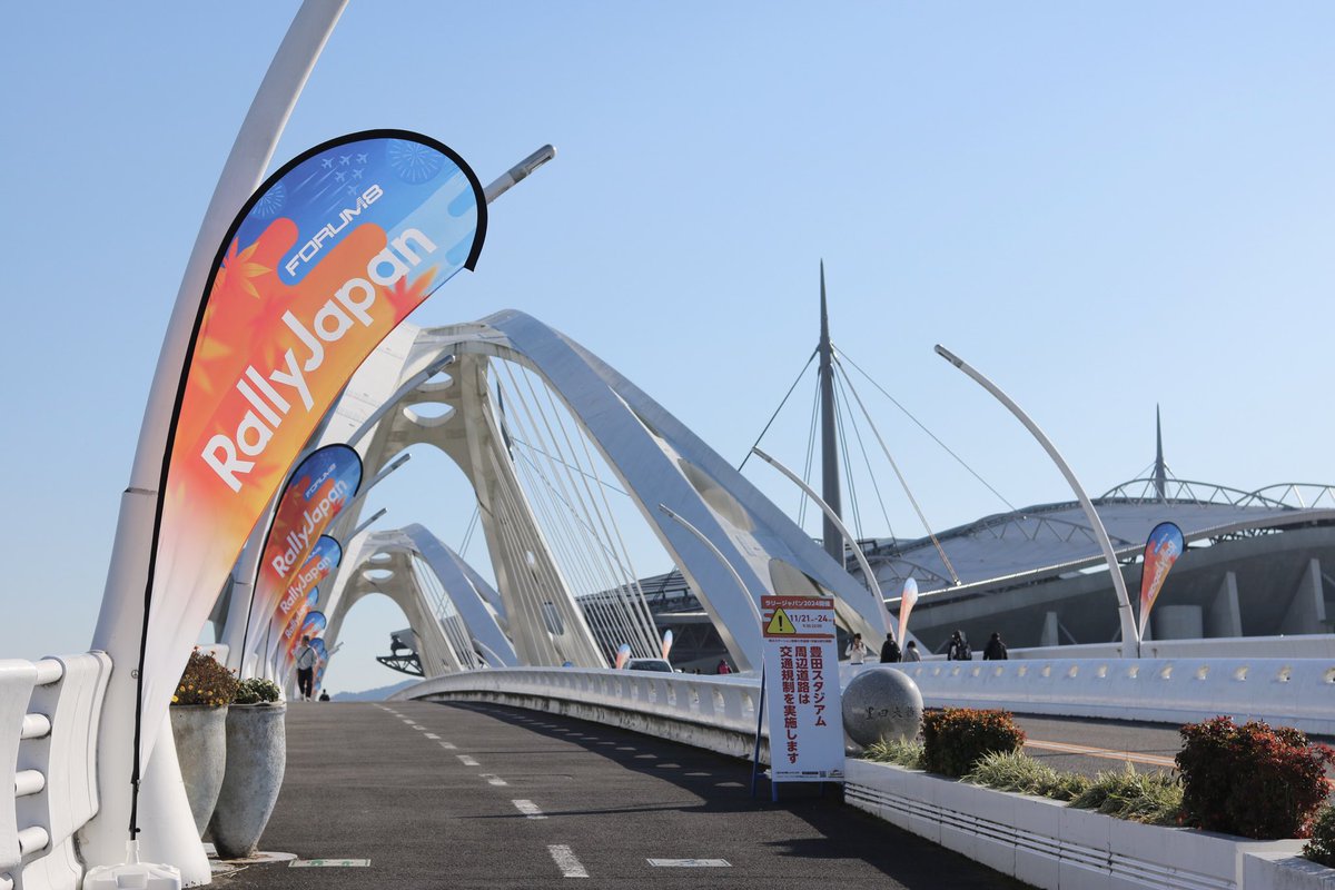 ラリージャパン2024会場装飾品を販売します🏁 12.1(日)ラリー