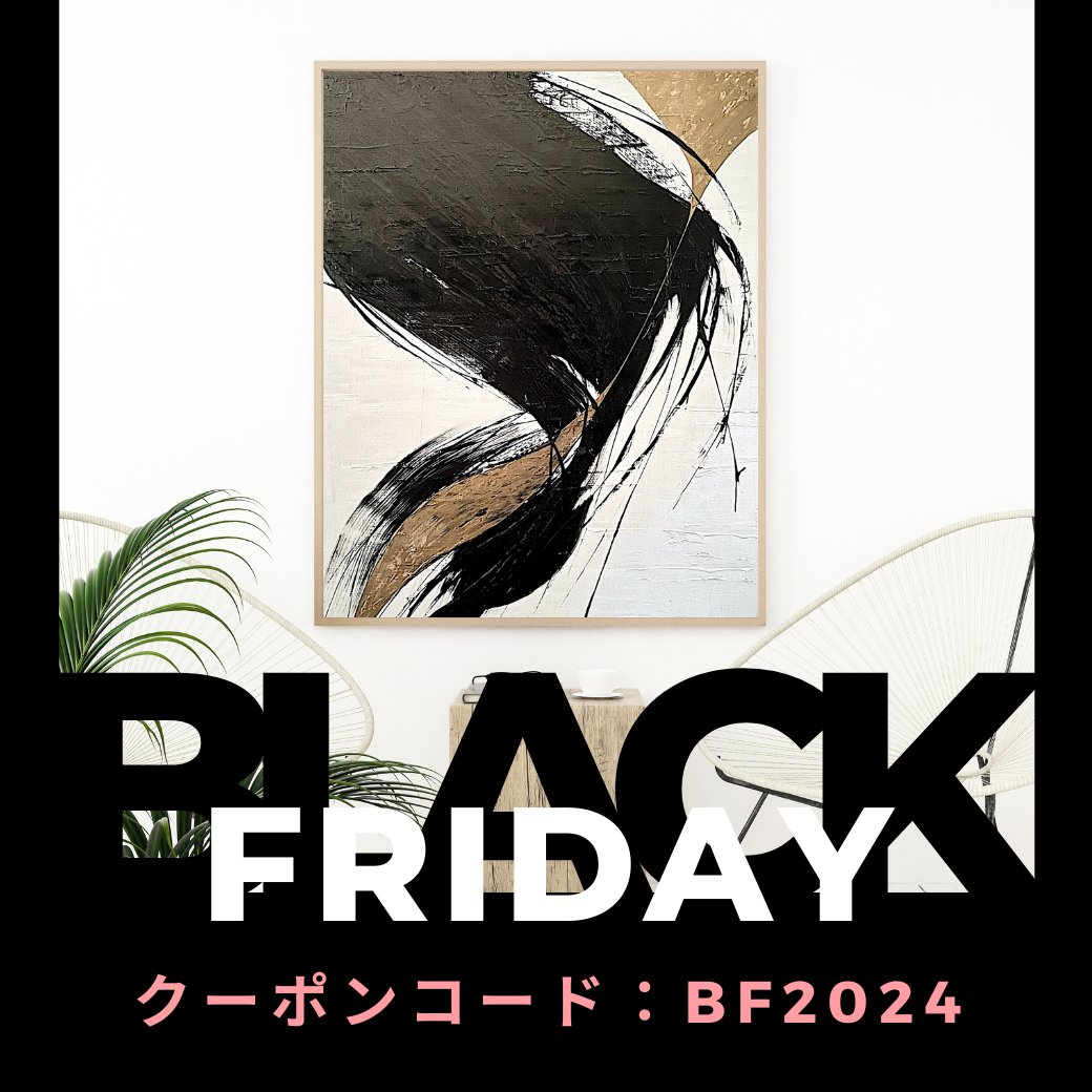 thisisgallery's tweet photo. BLACK FRIDAY🎁
お得にアートが買える10日間

今日から12/8まで 何度でも使える
「送料無料」クーポンをプレゼント🎟️

ご注文時に以下のコードを入力してください
【BF2024】 

ショップへはこちらから
👉https://t.co/i8WQRvEFJM https://t.co/ixm252jwyf