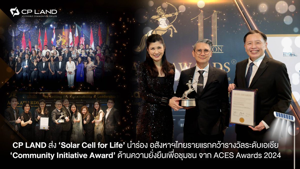 TopicRecentTH's tweet image. CP LAND ส่ง ‘Solar Cell for Life’ นำร่อง อสังหาฯ ไทยรายแรกคว้ารางวัลระดับเอเชีย ‘Community Initiative Award’ ด้านความยั่งยืนเพื่อชุมชน จาก ACES Awards 2024

#CPLAND  #โซลาร์เซลล์  #SolarCellForLife #SolarCell #ACESAwards2024 #TopicThailand

อ่านข่าว : topicrecentthailand.com/?p=8402