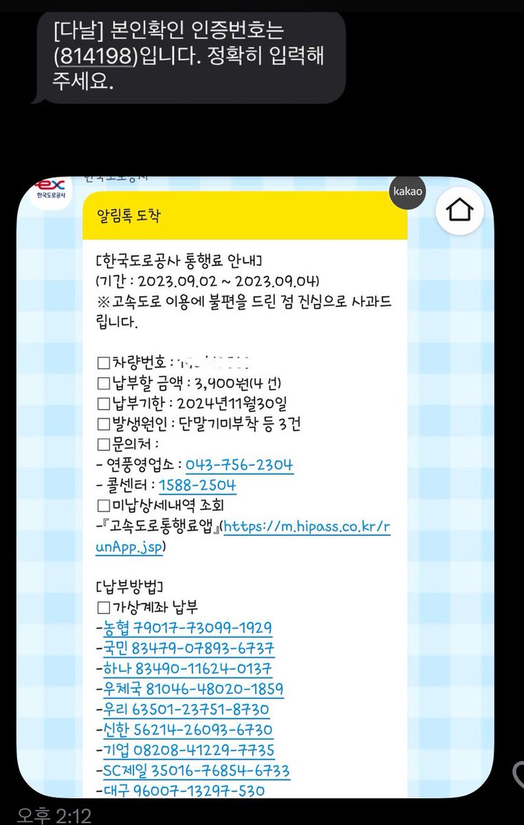 텔레그램인증 해외텔레그랩 인증☆텔𝐔𝐁𝐓𝐂𝟗𝟗☆해연갤.mvn