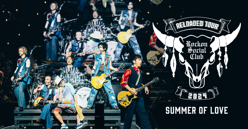 🎸───────── #RockonSocialClub RELOADED TOUR 2024 SUMMER