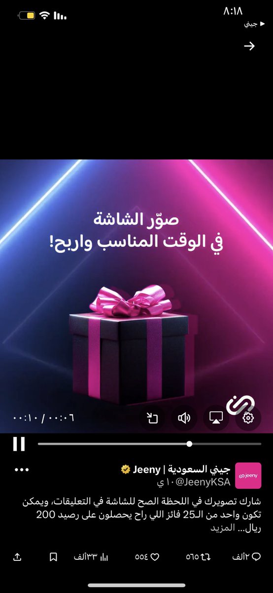 مستبشره tweet media