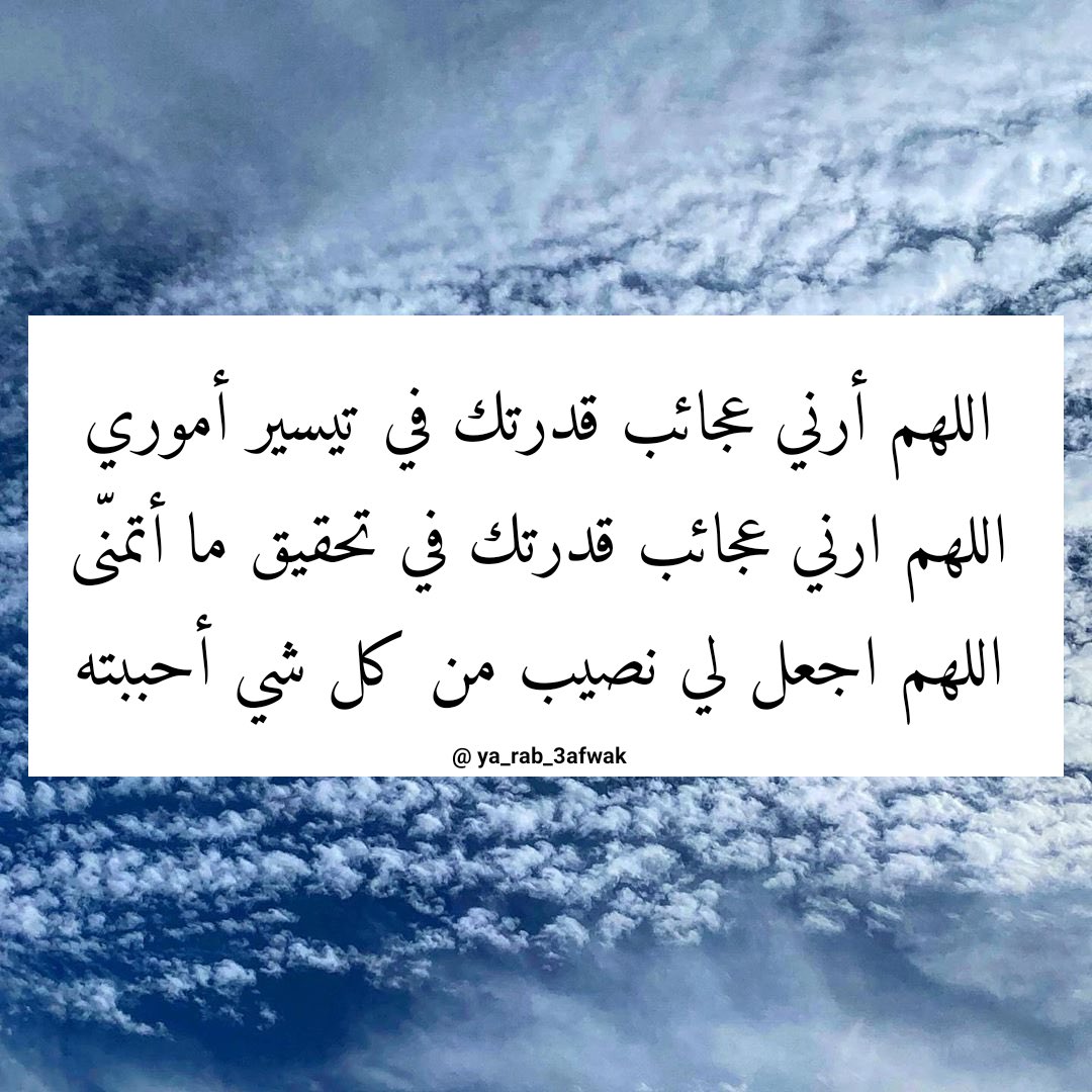يارب رضاك 🍃❤ (@redakyaa) on Twitter photo 