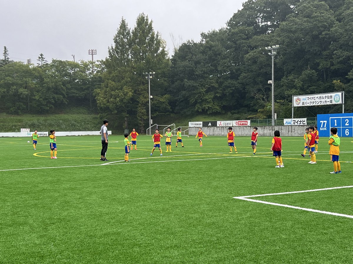 VEGALTA_SCHOOL's tweet photo. 【11月28日(木)スクール活動】
・泉野村校
・若林荒井校
・太白富沢校(旧太白校)
・古川校
・アドバンスコース4年生
予定表通り活動を行います✨💪
いつでも体験受付中🙆♂️👍
お申し込みはこちらから
https://t.co/uf3lcleaO3 https://t.co/l4qlp10ERo
#VEGLTA #ベガルタ仙台サッカースクール https://t.co/gY2CTANI02