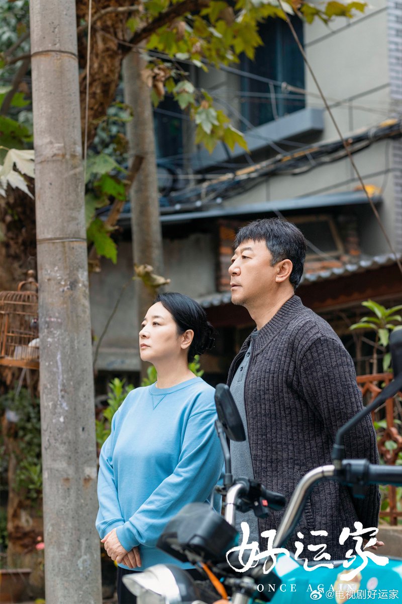dramapotatoe's tweet image. Hunan TV &amp;amp; MGTV’s modern drama #OnceAgain, starring Zhang Xiaofei, Tong Dawei, Chen Xiaoyi, sp app by Guo Tao, Ma Sichao, Sui Junbo, Yu Yi, Hu Yixuan &amp;amp; more, releases stills ahead of December 1 premiere

#好运家