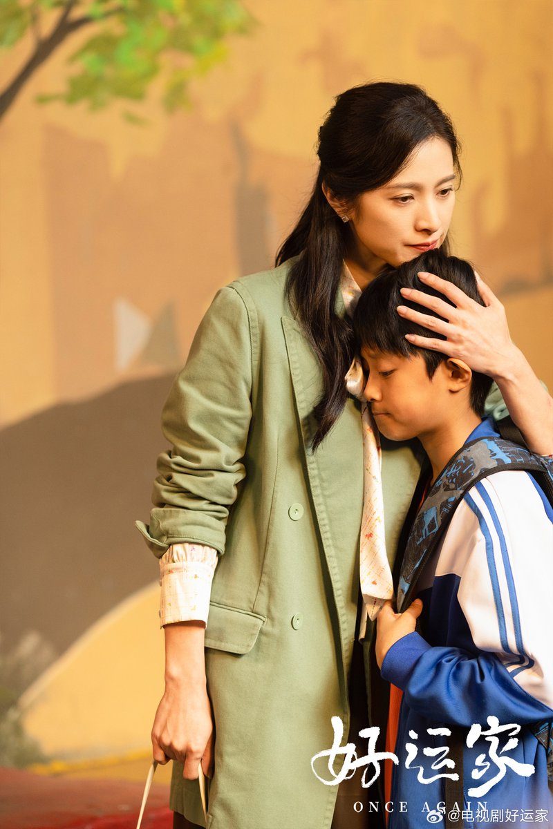 dramapotatoe's tweet image. Hunan TV &amp;amp; MGTV’s modern drama #OnceAgain, starring Zhang Xiaofei, Tong Dawei, Chen Xiaoyi, sp app by Guo Tao, Ma Sichao, Sui Junbo, Yu Yi, Hu Yixuan &amp;amp; more, releases stills ahead of December 1 premiere

#好运家
