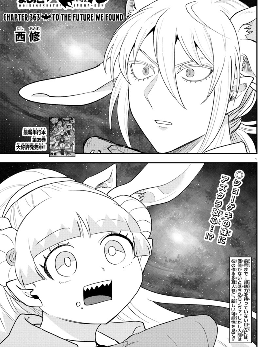 galaxy brain carrot 