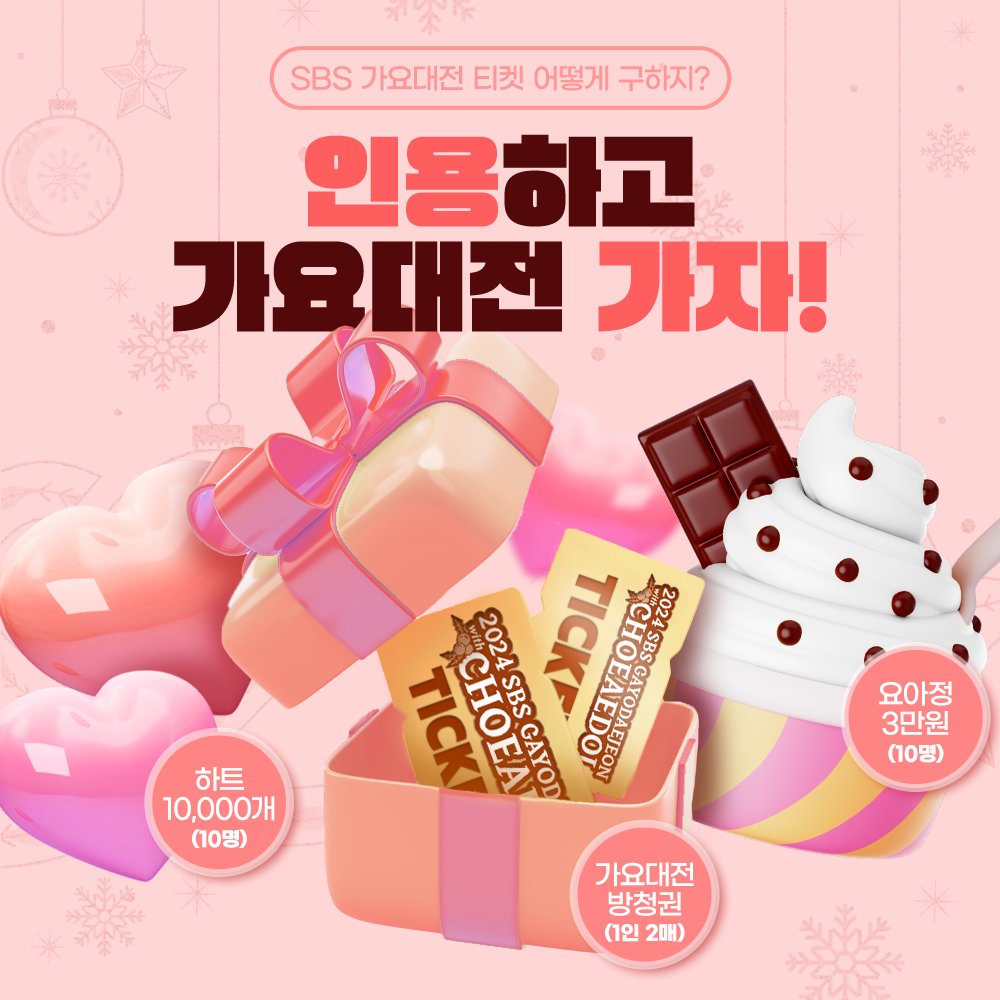 최애돌 tweet media