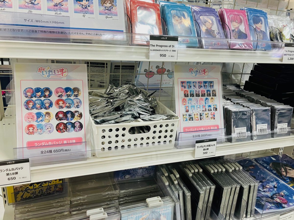 いれいす】 いれいす 各種グッズ販売中🎲 ✓ランダム缶バッチ第18弾