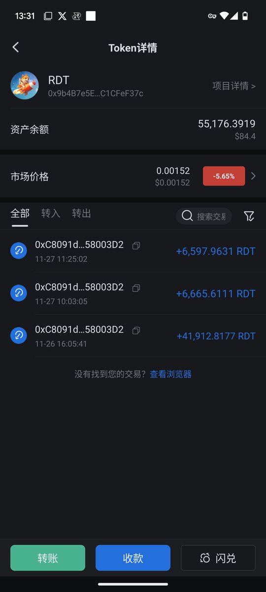 BCT DAO tweet media