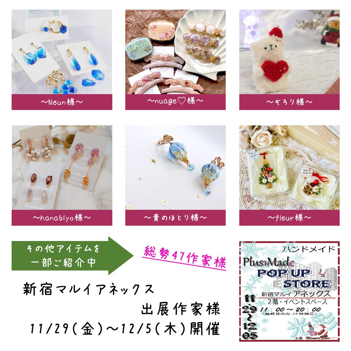 fleur(フルール) (@atelier_fleur24) / Posts / X