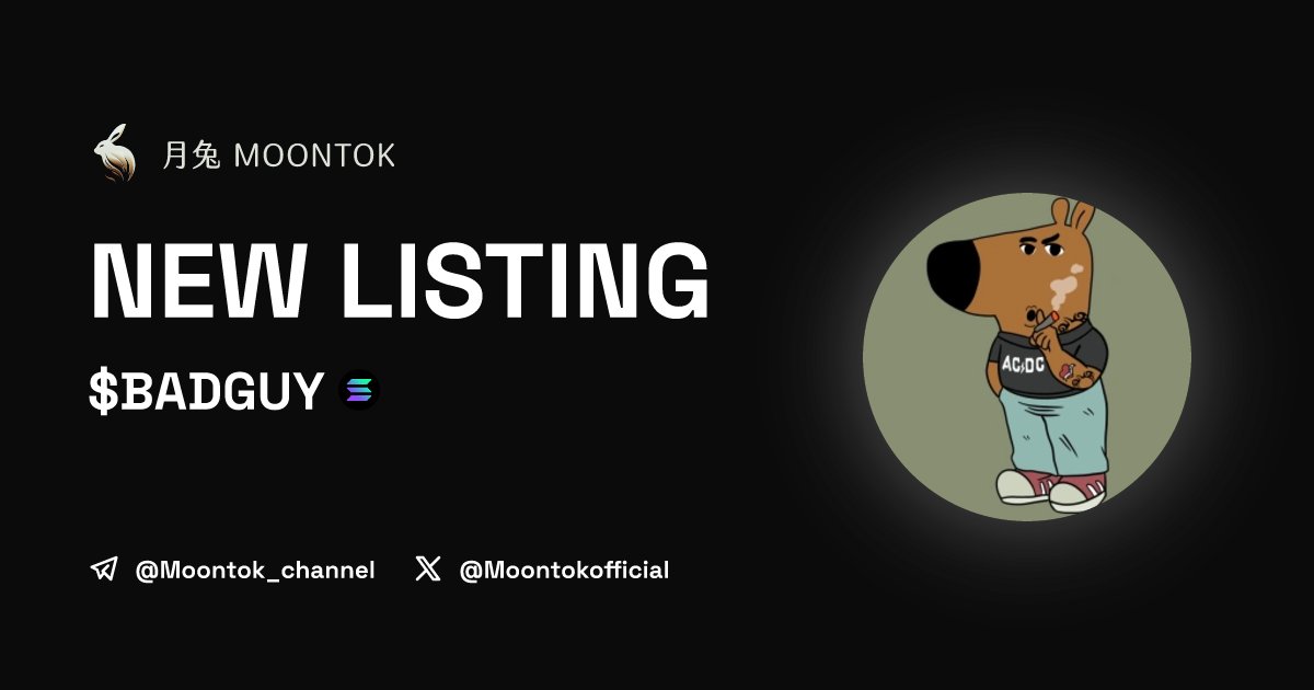 MoontokListing's tweet photo. ⚡ 月兔雷霆 - Moontok Xpress

just a bad guy ( $BADGUY )
https://t.co/cSmoFrlwLo

GfWzdfr96LunGme5byQczrW5jMU39PW4naFF9SH2pump

LIQ: $110,776 | MC: $592,333

#altcoin #memecoins @badguyonsol @moontokofficial https://t.co/kZ56zXIMx4